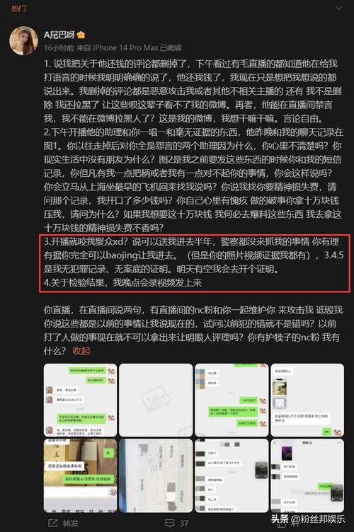 媒体爆料渣男视频大全,媒体曝光视频大全  第3张