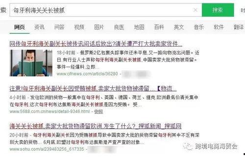 新闻爆料有什么用处吗,揭示社会现象，助力问题解决  第1张