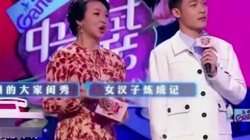 女子相亲爆料视频播放大全,揭秘相亲现场真实一面  第1张